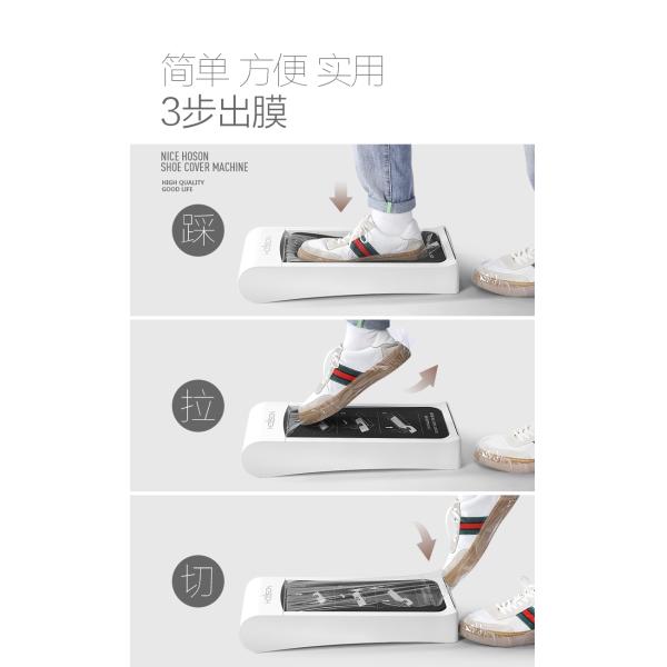 50%-80% Active Ingredient Content Shoes Film Dispenser Machine for S/S Season at Best