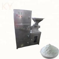 1-12mm Medicine Grinding Machine Food Chemical Milling Grinder Universal Crusher