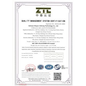 Sichuan Xinyun Jinhong Technology Co., LTD Certifications