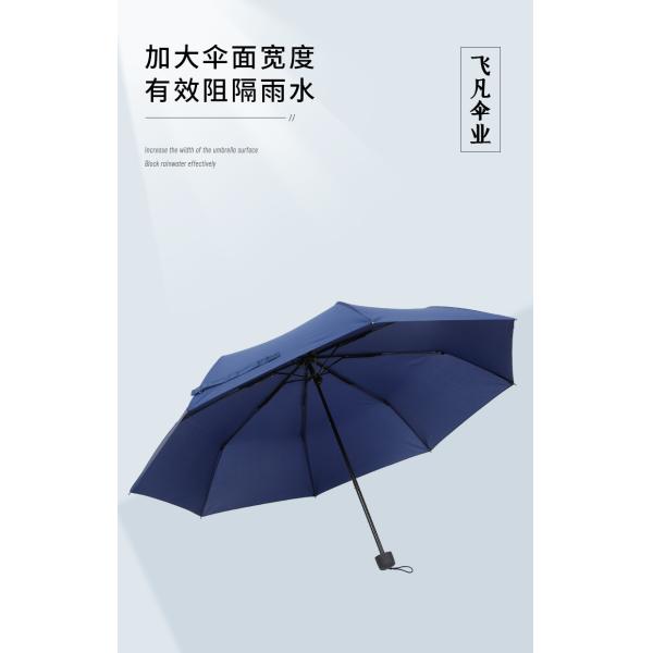 Manual Control Customized Outdoor Business Gift 3 Folded Umbrella for Market Popular