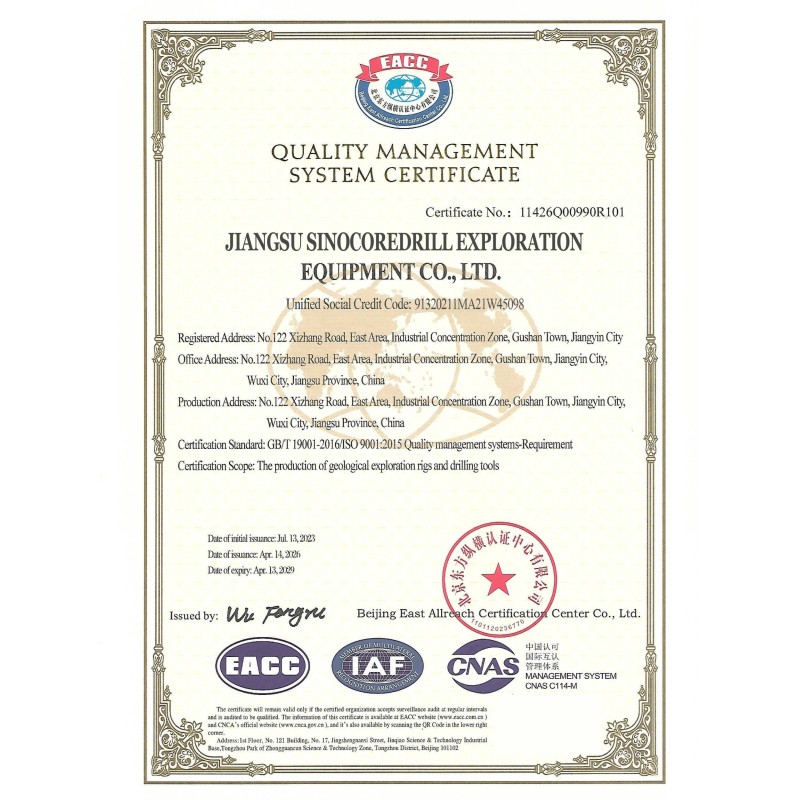 Jiangsu Sinocoredrill Exploration Equipment Co., Ltd Certifications