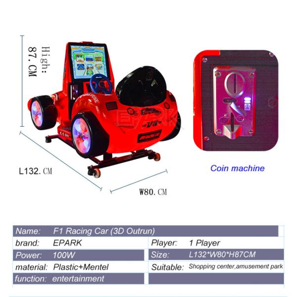 2021 new F1 outrun 3D racing cradle children's electric shopping mall kids game machine swing machine