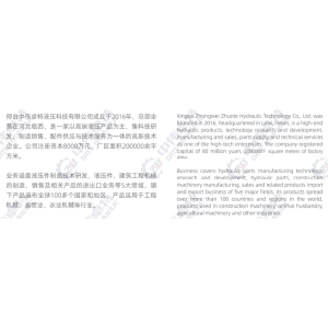 Shenzhen Qianchuan Synergy Technology Co., Ltd