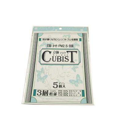 100 Microns Self Adhesive Seal Plastic Bags Medical Face Mask Packaging Bag