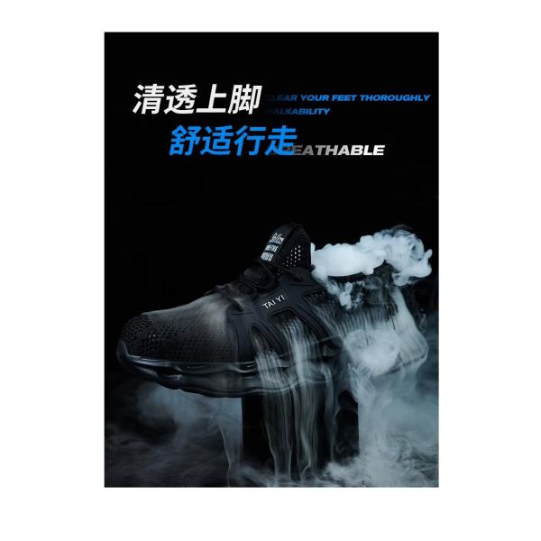 Plastic Toe Anti-Smashing Men's Electrical Safety Shoes With EVA Sole And Kevlar Anti-Stab 6kv Insulated