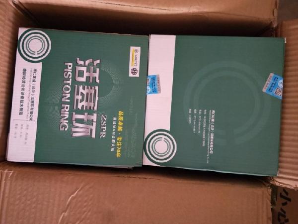 Jichai L20V190 Gas Generator spare parts piston ring Поршневая газовая муфта 601.05.02A-GJ
