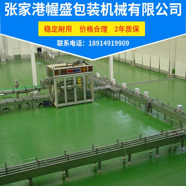 15000 - 18000 Bottles/Hour 2L full Automatic essential Oil Filling Machine capping machine