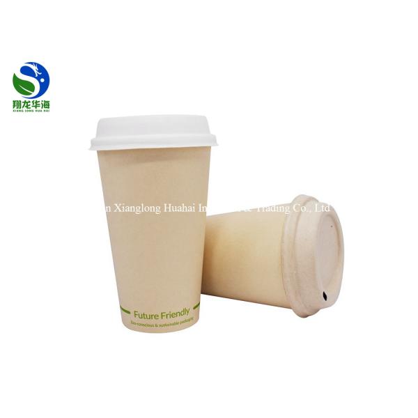 16oz PLA Laminated Paper Coffee Cups Tall 500ml Biodegradable Hot Cups