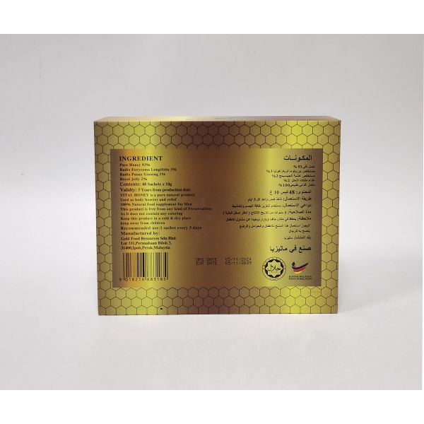 100% Natural Men's Dietary Supplement with Tongkat Ali & Ginseng for Energy and Vitality