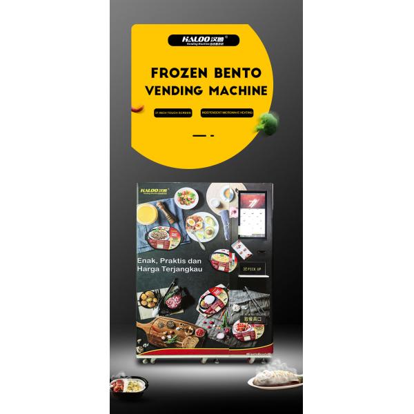 Máquina expendedora congelada congelada de Dumplines de la máquina expendedora de la comida de Efficency de la alta calefacción en venta