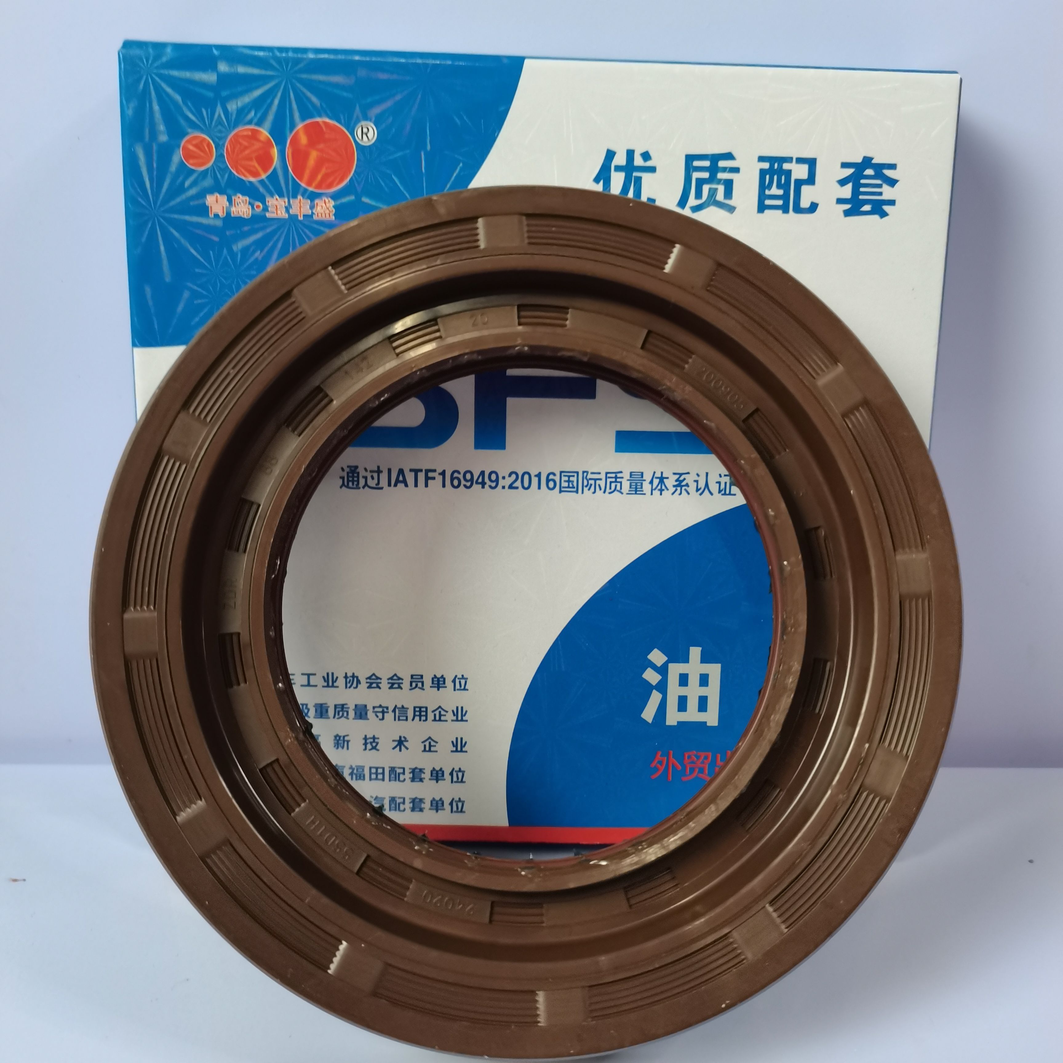 Manufacturer Wholesale Original Parts FAW Truck 88*142*20 Differential Oil Seal