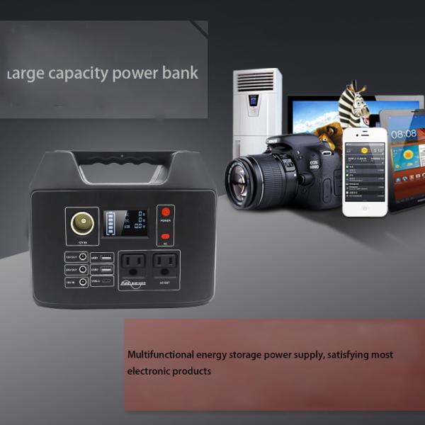 Large UPS energy storage power supply  with Outdoor energy storage power supply 300 watt inverter