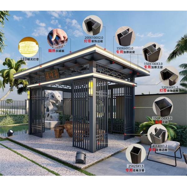 Nuevo estilo chino de aleación de aluminio pabellón de jardín quiosco de arbor Una versión moderna de la estética tradicional