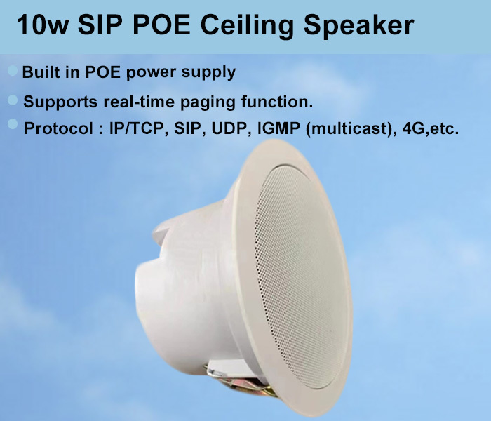 POE Ceiling SIP PA Speaker 10W Background Music Speaker PA System Broadcasting