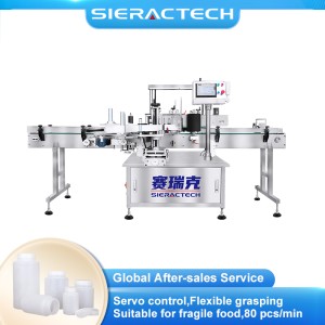 Automatic Round Bucket Labeling Machine with Servo Wraparound Labeling and PLC Smart Error-Proof Control