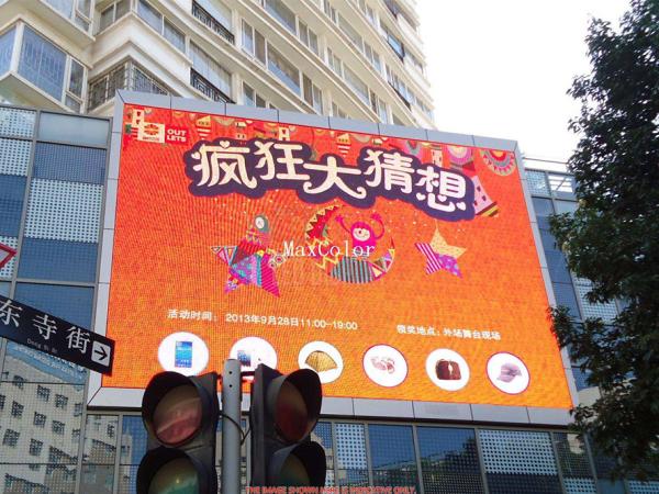 P16mm SMD & DIP Front Maintenance LED Display Outdoor Effective Advertisement Signage