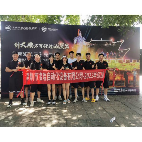 ZHONGCHI INTELLIGENT TECHNOLOGY(SHENZHEN) CO., LTD
