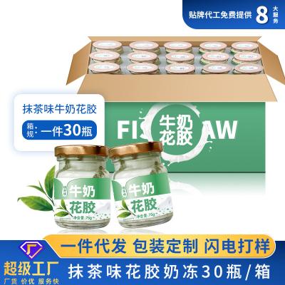 Matcha Flavored Bottled Food Products Milk Fish Maw HACCP Certificated