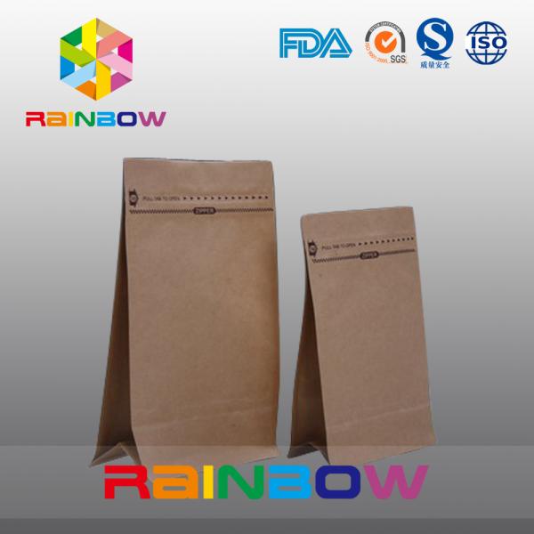 мешок кофейного зерна 250g 500g 750g, мешок Kraft цвета CMYK бумажный с клапаном