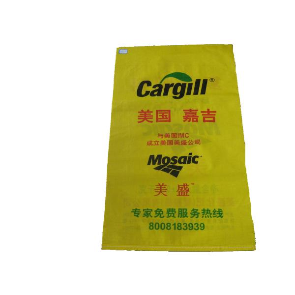 Food Grade BOPP Laminated PP Woven Bags for Flour Packaging Waterproof