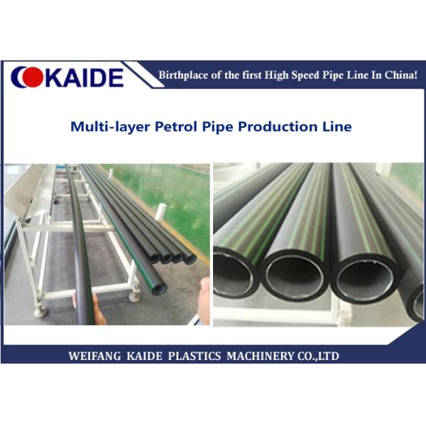 Three Layers PE Pipe Production Machine , HDPE Petrol Pipe Making Machine