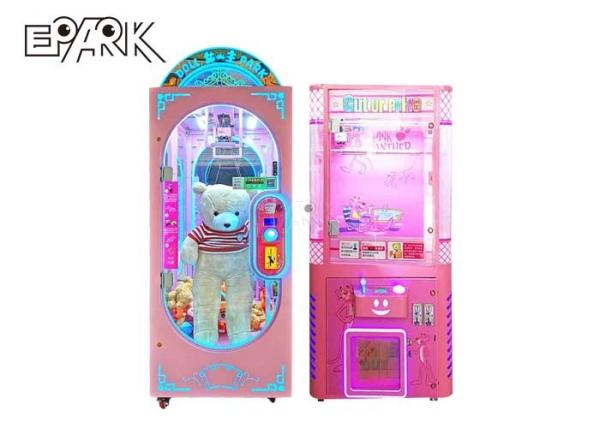 Indoor Coin Operated Vending Machine Single Doll Cutting Game equipment
