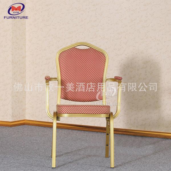 Iron Aluminum Hotel Banquet Upholstered Arm Chairs For Dining Room