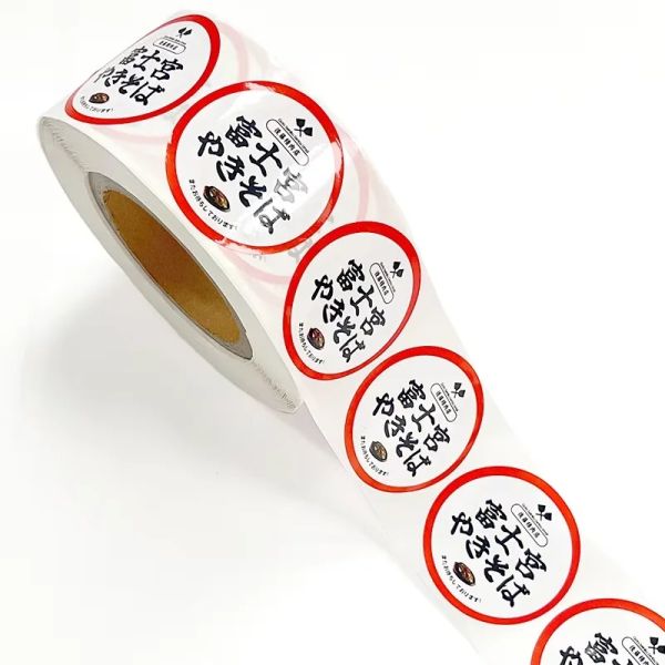 Wholesale Premium Printable Vinyl Sticker Paper Glossy Waterproof Round Label Wine Soda Beer champagne Bottle Packaging Label