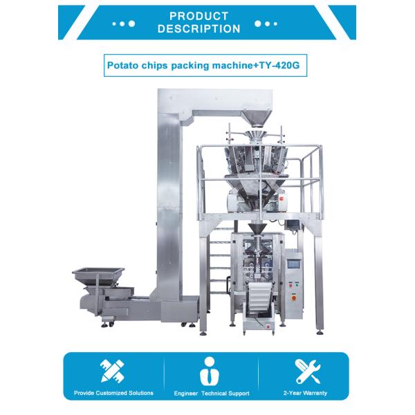 Coco de relleno 1.5KW de la empaquetadora de leche en polvo de BOPP 50 gramos