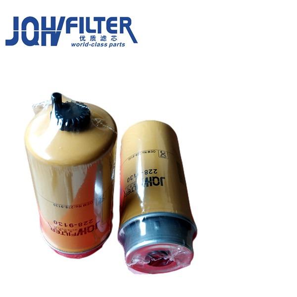 CAT416E 420D 416D CAT Diesel Fuel Filter, 228-9130 2289130 228-9130 CAT Engine Parts
