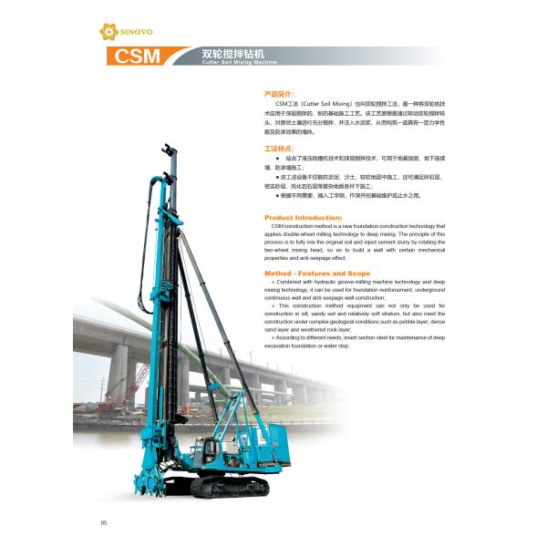 Mezcladora del suelo profundo del cortador los 45m para el genio civil