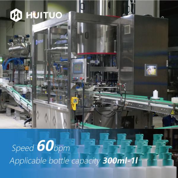 Automatic 80bpm 8 Head Rotary Capping Machine For Shampoo And Hair Conditioner