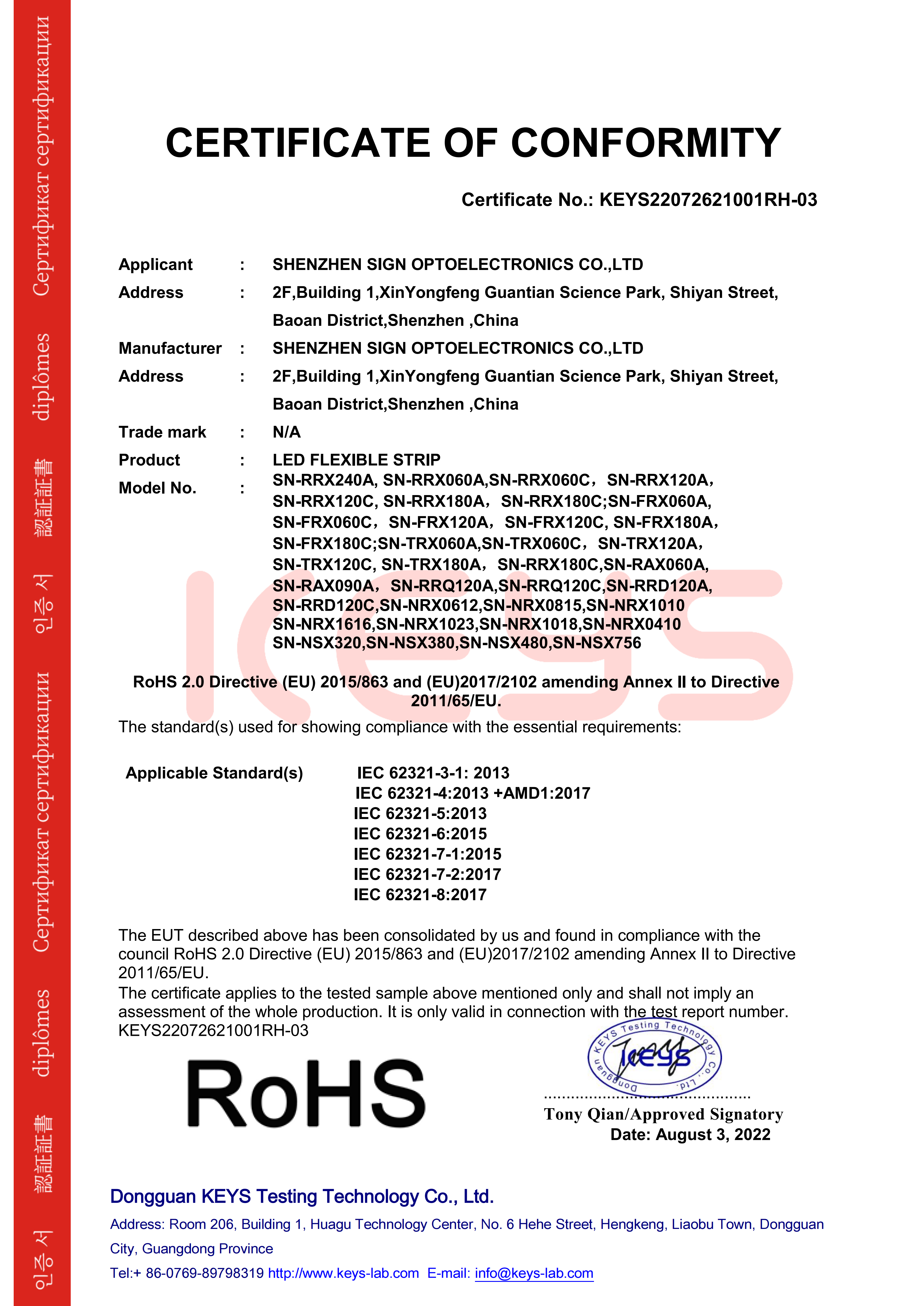 Shenzhen Sign Optoelectronics Co., Ltd. Certifications