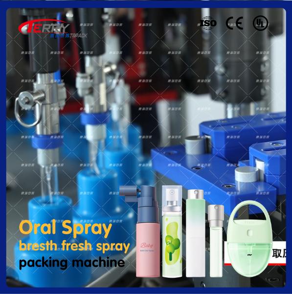 2-50ml Spray Bottle Filling Machine Water Emulsion Packing Line 
