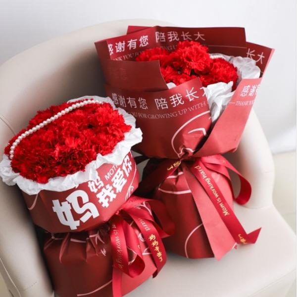 Thank you, Mother's Day, flower wrapping paper, kraft paper, bouquet wrapping, flower paper, Love you, Mom, flower shop marketing packaging materials