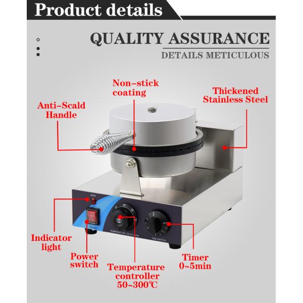 Электрическая вафлевая машина 1300 Вт для закусочных