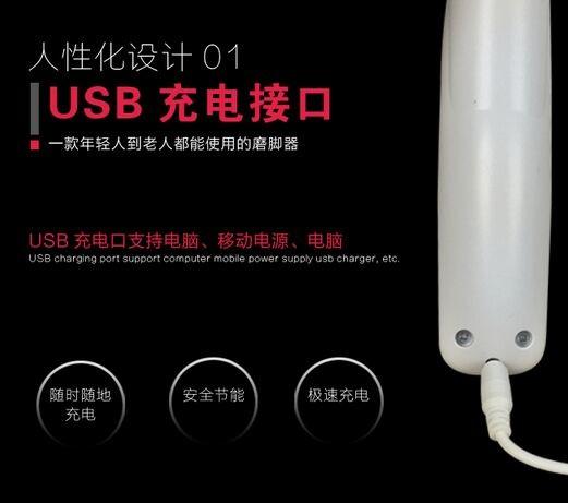USB Rechargable 3w strong power Electric foot Grinder professional foot grinder with LED