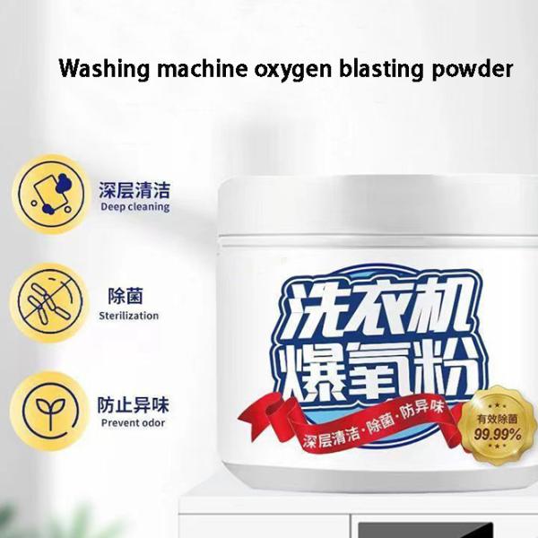 Antibacterial Washing Machine Powder Cleaner 200g With OZONE Granules