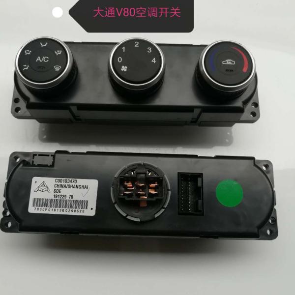 Maxus V80 Original Air Conditioning Control Panel Luxury Convenience for Car Fitment