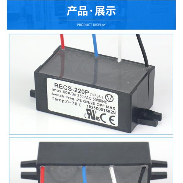 переключатели серии 30А 60А 120А 180А 230В РРКС электронные центробежные для однофазного мотора индукции