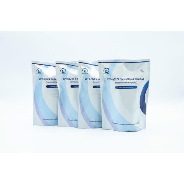 COVID 19 Multi Drug Rapid Test Cup