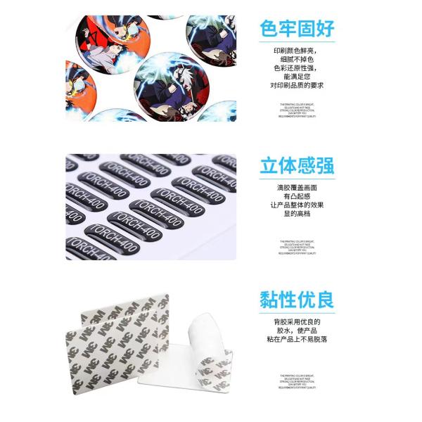 PET Adhesive Epoxy Label Manufacturer Die Cut Stickers Domed