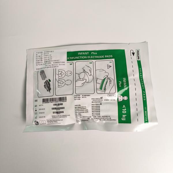 PHILIP HeartStart Pads REF M3717a Детский плюс многофункциональные электродные подкладки
