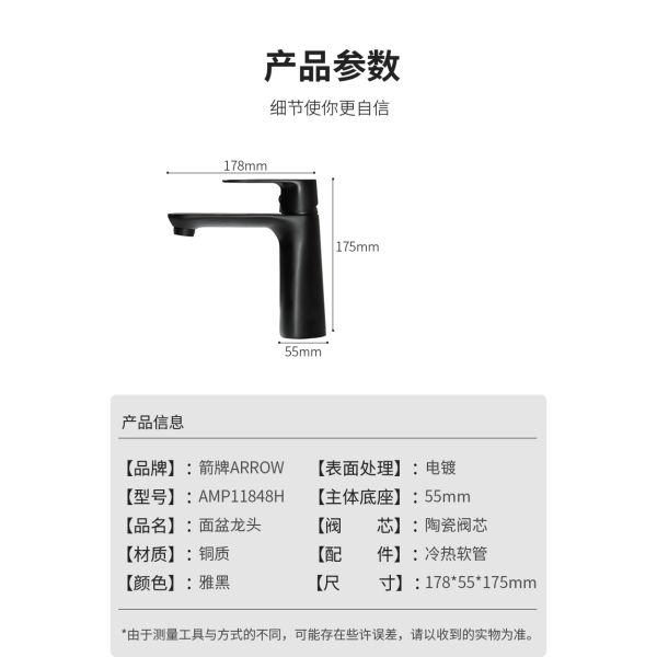 ARROW Contemporary Single Hole Deck Mounted Brass Bathroom Faucet with Ceramic Valve Core and 5 Year Warranty