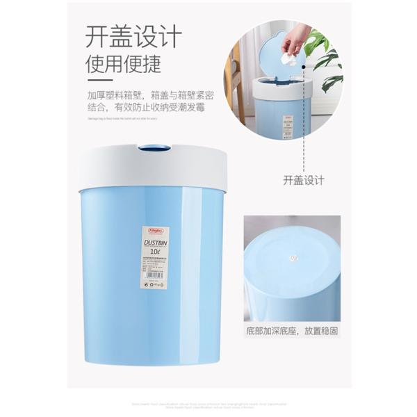 10 Liter 2.64 Gallon Bathroom Kitchen Wastebasket Hand Press Flip