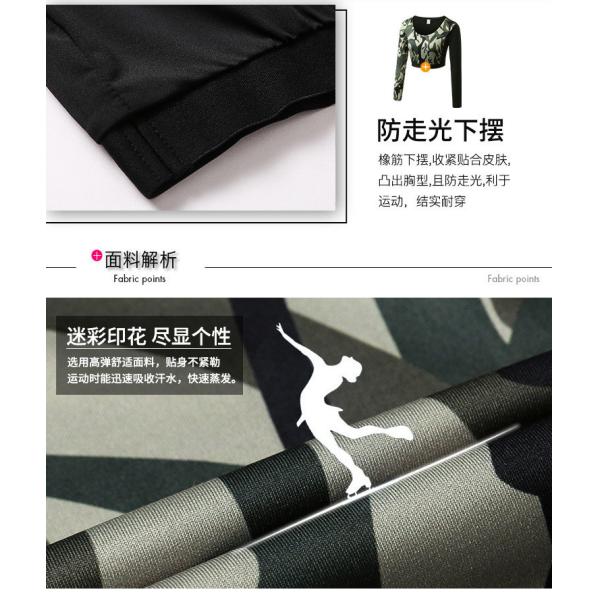 Армия военная камуфляж тактические женщины длинные рукава фитнес футболка