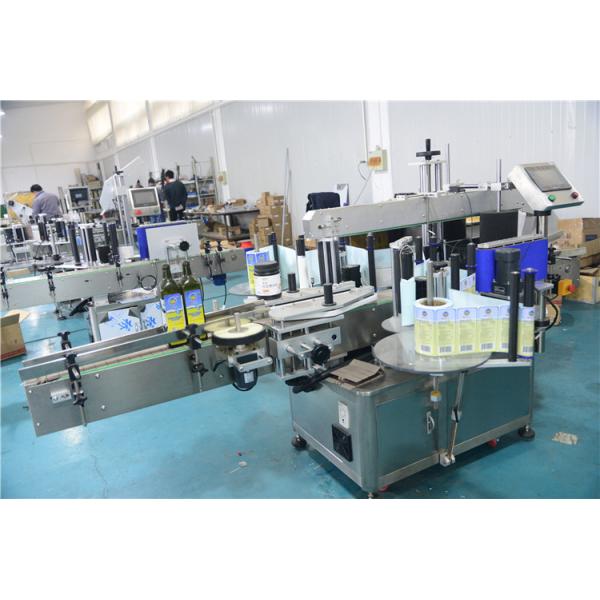 20ml Automatic Round Bottle Labeling Machine For Cosmetic Manufacturers