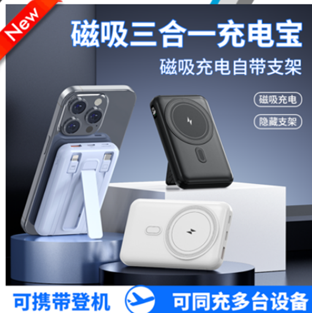 10000mAh Magnetic Wireless Power Bank 22.5W PD 4 Colors