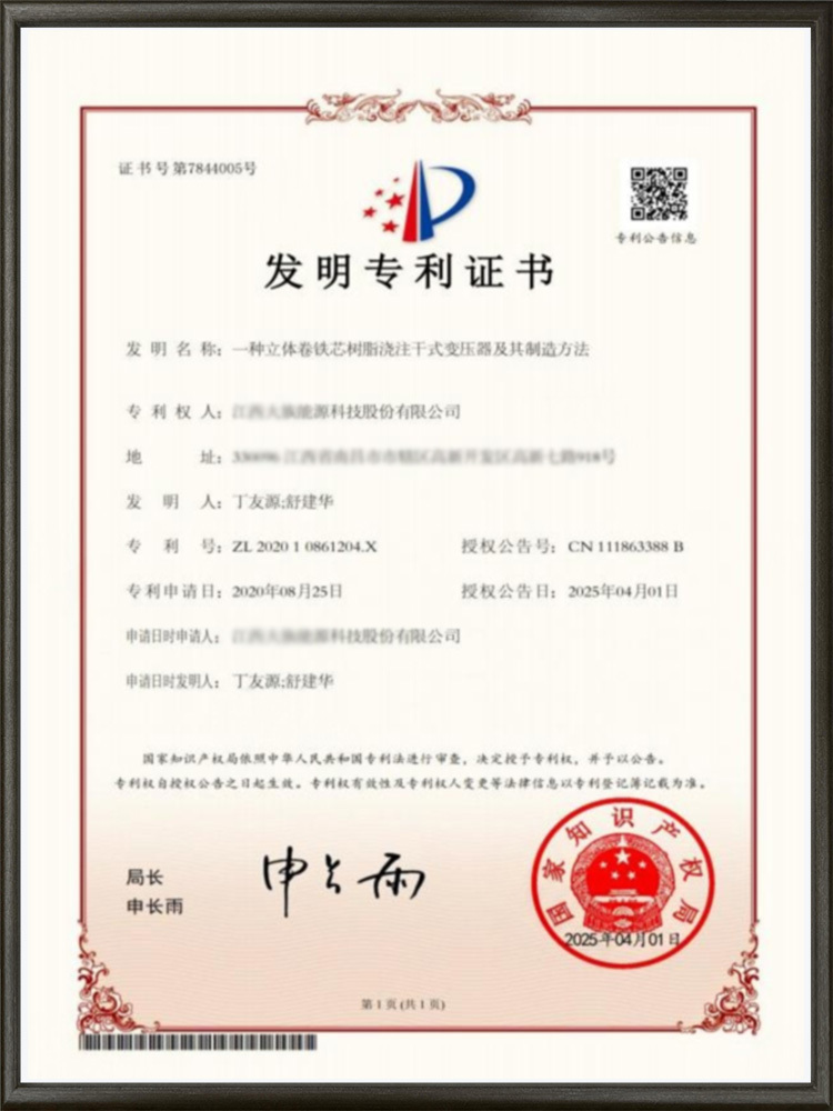East Union Energy (Shenzhen) Technology Co., Ltd.