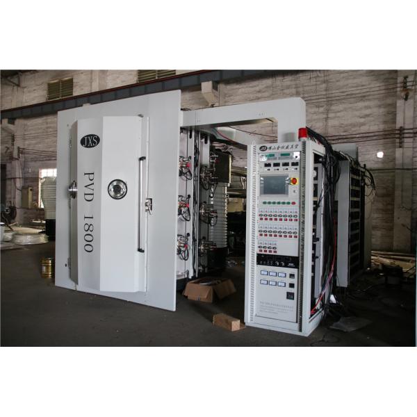 Лакировочная машина вакуума Flatware PVD нержавеющей стали